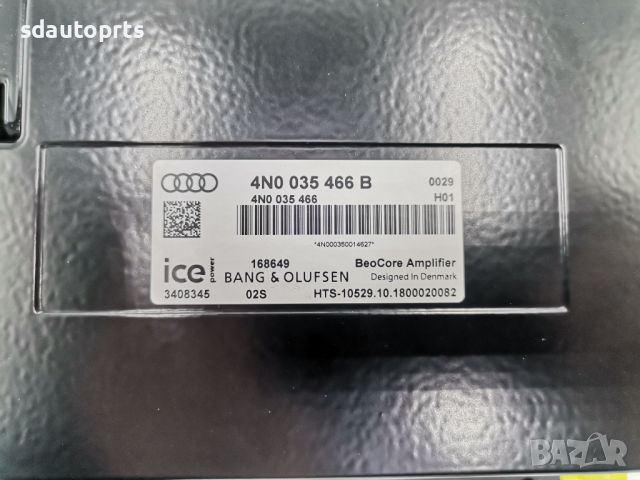 Нов Усилвател Bang Olufsen Audi A6 A7 A8 Q8 Urus 4N0035466B Amplifer, снимка 3 - Части - 45315870