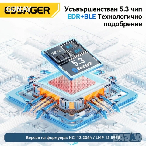Essager USB Bluetooth 5.3 Адаптер за Компютър - Приемник за мишка, клавиатура и аудио adapter dongle, снимка 4 - Кабели и адаптери - 54071403