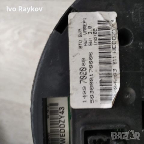 Indicator display for Fiat Ulysse Minivan II (08.2002 - 06.2011), 1488702080 , снимка 3 - Части - 45383617