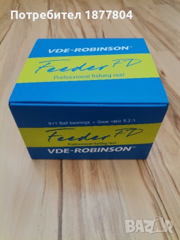 Макара Robinson VDE - FeederFD, снимка 1