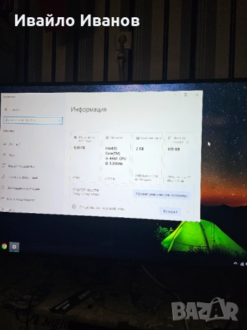 Gaming PC Компютър i5 8gb ram, снимка 4 - Геймърски - 54016692