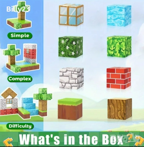 Магнитни блокчета – креативна и забавна игра, снимка 5 - Образователни игри - 52665958