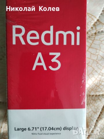 Чисто нов Redmi a 3, снимка 1 - Xiaomi - 46309987