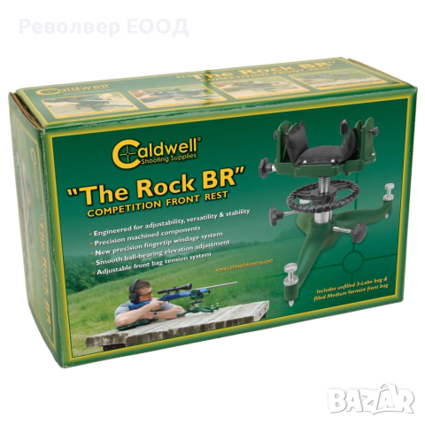 Станок 440907 Caldwell Rock BR ™, снимка 3 - Оборудване и аксесоари за оръжия - 45047138