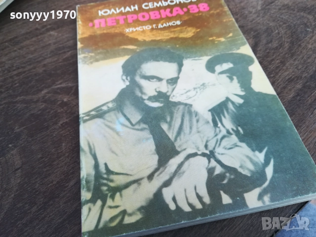 ПЕТРОВКА 38 2710251352LCHERY