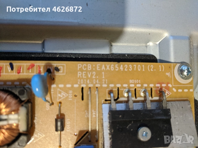 LG42LB580V-EAX65610905/1.0/-EAX65423701/2.0/-V14 42 DRD 60Hz Halogen Control_Ver  , снимка 6 - Части и Платки - 52978700