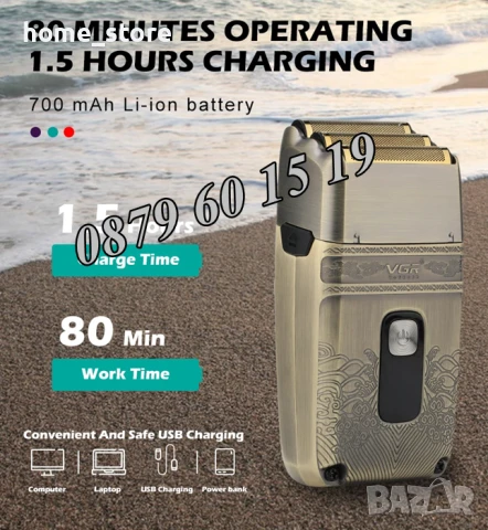 Професионална електрическа самобръсначка VGR V-335, снимка 7 - Електрически самобръсначки - 50488724