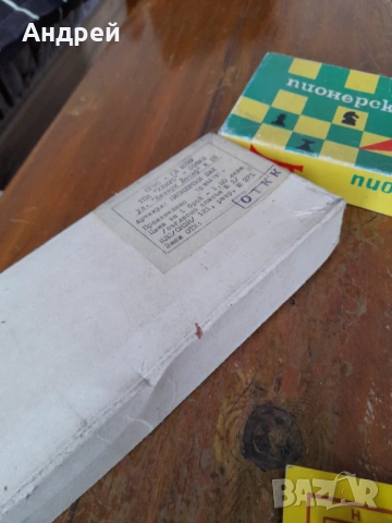 Стар Пионерски шах, снимка 4 - Други ценни предмети - 53525691