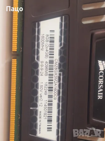 Corsair VENGEANCE 8GB (2x4GB) DDR3 1600MHz, снимка 8 - RAM памет - 48351368