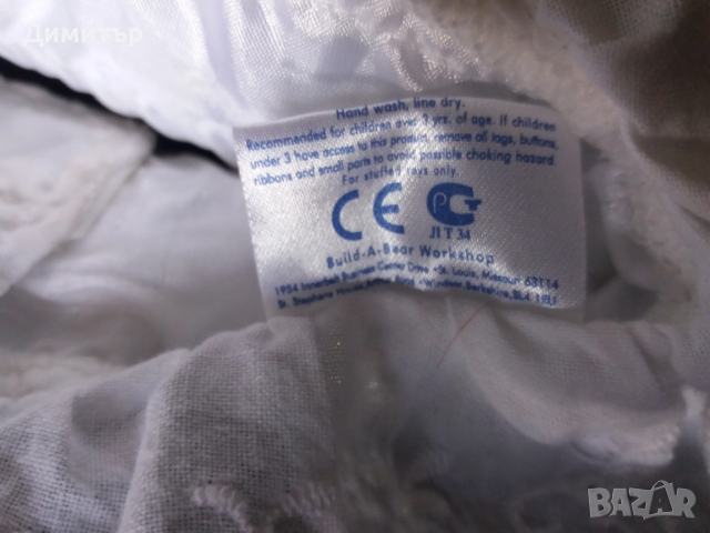 Бяла яка, снимка 6 - Други - 54247948