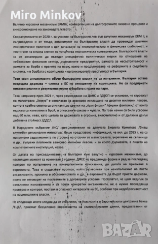 ПРОДАВАМ XEROX 3200MFP - КОПИР, СКЕНЕР, ФАКС, снимка 11 - Принтери, копири, скенери - 53187712