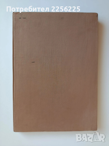 Икони от пловдивския край, снимка 2 - Специализирана литература - 53862926