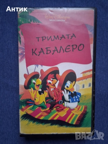 Видеокасети VHS Семейство Флинтстоун Тримата Кабалеро Анимация, снимка 4 - Други жанрове - 52865379