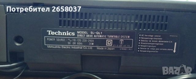 Продавам грамофон Technics SL-QL1, снимка 3 - Грамофони - 52316157