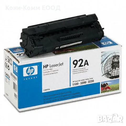 HP C4092A (92A) Оригинална Тонер касета 2500 страници, снимка 1 - Консумативи за принтери - 49401046