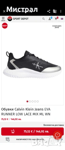 Перфектни маратонки Calvin Klein номер 36, снимка 7 - Маратонки - 53677346