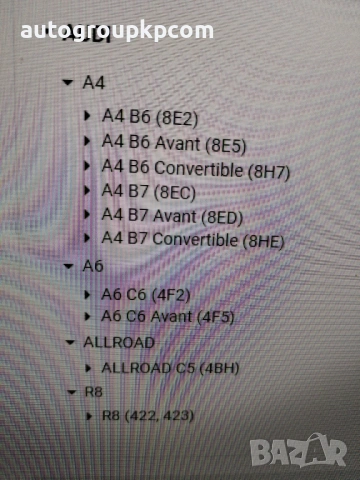 Ангренажна верига OE VW  079 109 229K , снимка 3 - Части - 53558871