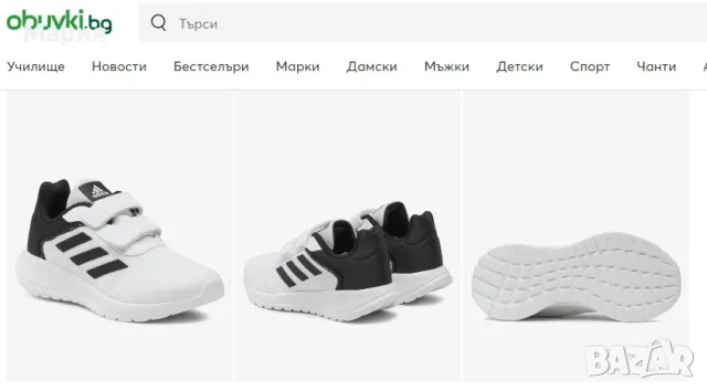 Маратонки Адидас/adidas 34 н. - 40 лв, снимка 5 - Детски маратонки - 47238066