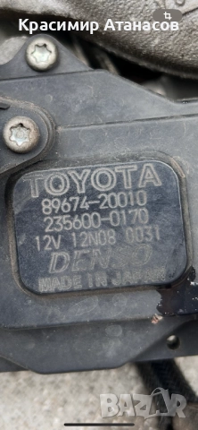 89674-20010. Турбо за Тойота Авенсис T27. 235600-0170, снимка 9 - Части - 52896175