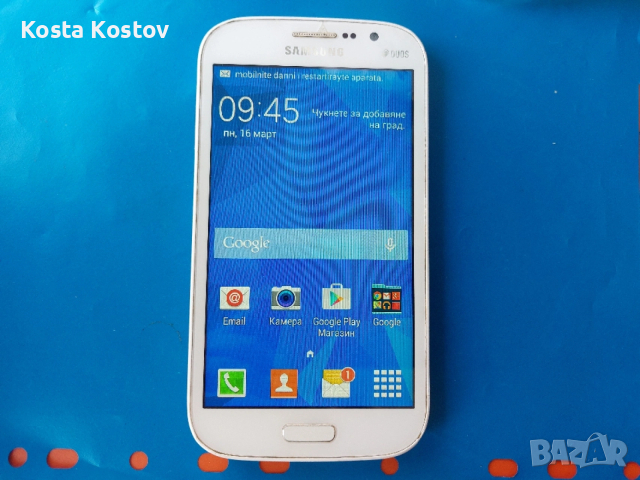 Samsung Grand neo plus