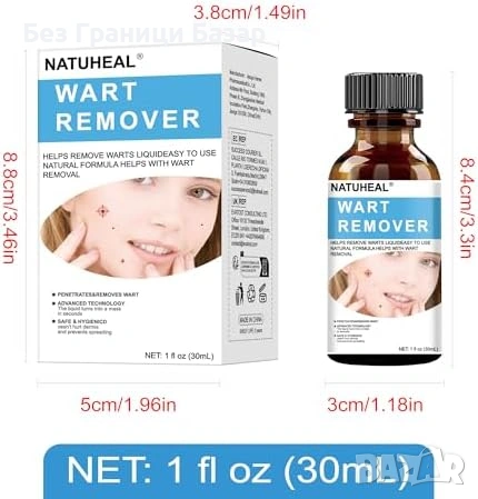 Нов Разтвор за брадавици кожни тагове мазоли калуси 30 мл бърз ефект, снимка 7 - Други - 53391118