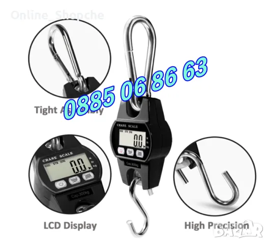 Цифрова висяща кранова везна до 300 кг с LCD дисплей с 3 функции, снимка 2 - Везни - 50283043