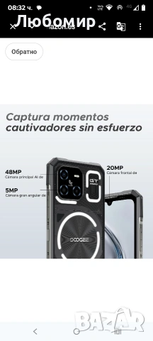 DOOGEE Blade GT Unbreakable 5G мобилен телефон, 32GB RAM + 256GB ROM (2TB) DDR5, 6.72” FHD+ , снимка 7 - Други - 53853974