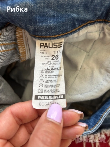 Дънки Pause, снимка 3 - Дънки - 52154157