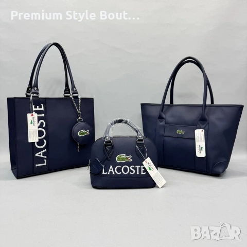 чанта lacoste Louis Vuitton  adidas