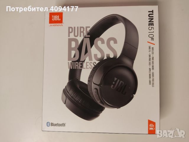 JBL headphones/слушалки чисто нови, снимка 5 - Слушалки и портативни колонки - 45878909