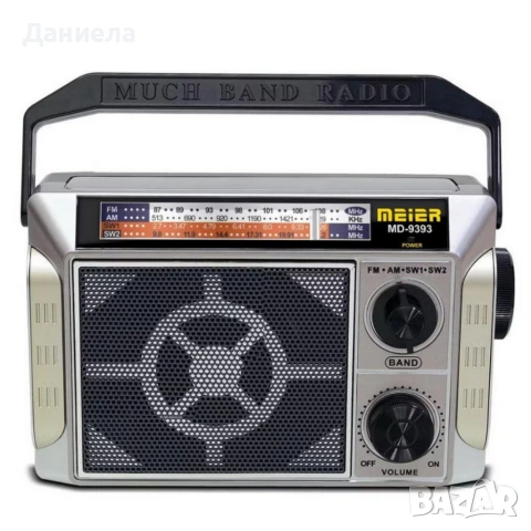 Радио Meier MD-9393 с акумулаторна батерия и FM/AM/SW обхват — мощен звук и яснота, снимка 5 - Друга електроника - 53354451
