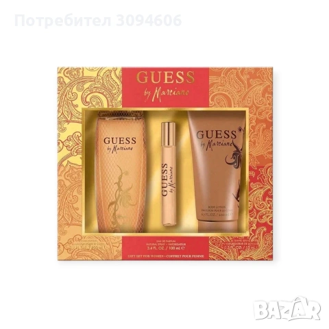 Парфюмен комплект Guess 