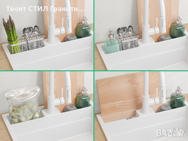 бяла кухненска мивка за вграждане Берген 60 Double Pocket 560x540 мм, снимка 5 - Мивки - 51719377