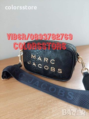 Чанта MARC Jacobs-крок SG91HM, снимка 3 - Чанти - 45351794