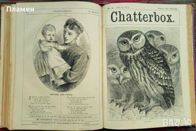 Chatterbox. Numbers 1-52 /1870/, снимка 14 - Антикварни и старинни предмети - 52320299