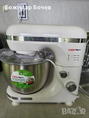 Кухненски миксер- робот 