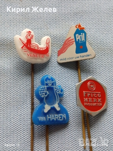 Лот рекламни значки 20 броя стари редки за КОЛЕКЦИЯ ДЕКОРАЦИЯ 50374, снимка 7 - Колекции - 52166296