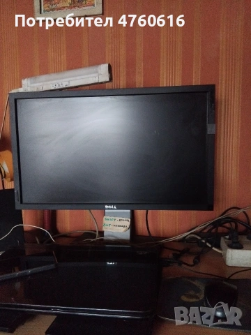 Mонитори за компютър