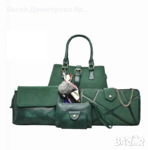 Сет от пет части чанти велур кожа BAG65, снимка 1 - Чанти - 47753523