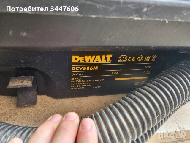 Dewalt DCV586M прахосмукачка, снимка 4 - Други инструменти - 53816261