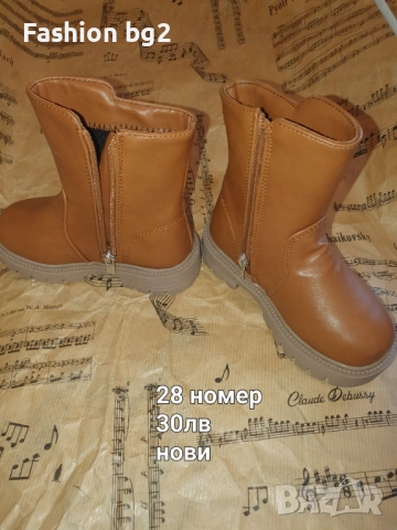 Детски обувки, снимка 8 - Детски обувки - 51470995