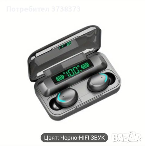 Безжични Слушалки , снимка 4 - Безжични слушалки - 46632769