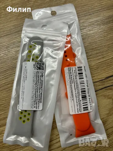 Силиконова каишка за Xiaomi Mi Band 9 Pro, снимка 3 - Смарт гривни - 49383484