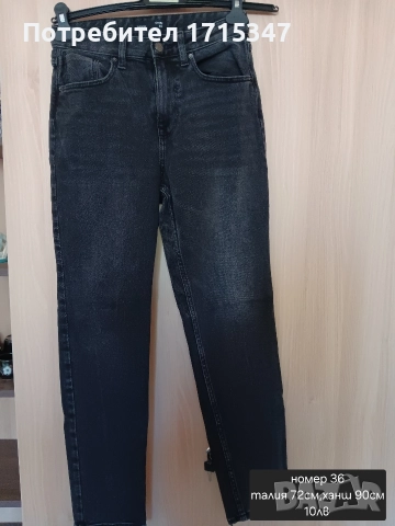 дамски дънки , снимка 6 - Дънки - 52918133