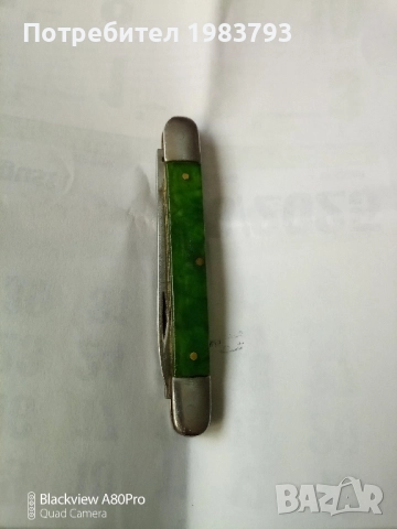 Шест стари български соц.ножки,здрави и стегнати., снимка 5 - Ножове - 52201938