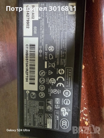 HP ProBook 4520s с инсталиран windows 7 ultimate 64 bit, снимка 11 - Лаптопи за дома - 52804647