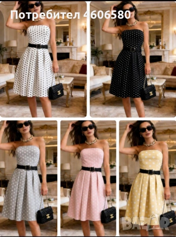 Рокля с колан – универсален размер (S/M) 👗