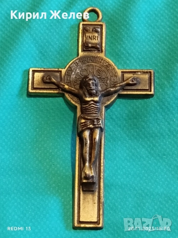 ХРИСТИЯНСКИ САКРАМЕНТАЛ,СЪЧЕТАВАЩ РАЗПЯТИЕ и МЕДАЛЬОН на Свети Бенедикт Нурсийски 31092, снимка 5 - Други ценни предмети - 52481054