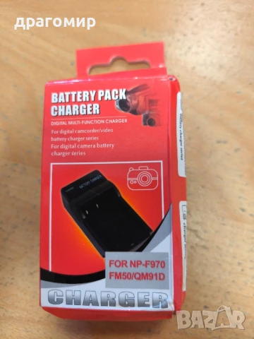 зарядно за Sony NP-F970/ FM50/QM91D