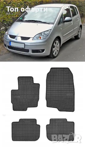 Гумени стелки Frogum съвместими с Mitsubishi Colt VI 2008- 5 врати, снимка 5 - Аксесоари и консумативи - 48510730